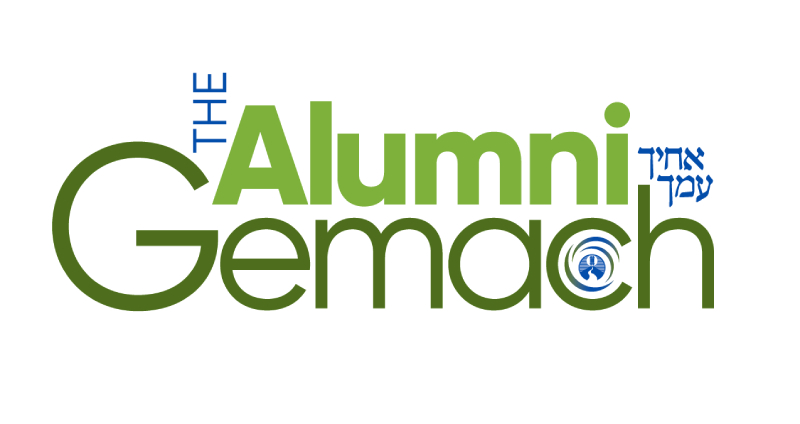 The Alumni Gemach